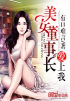 无敌世家子