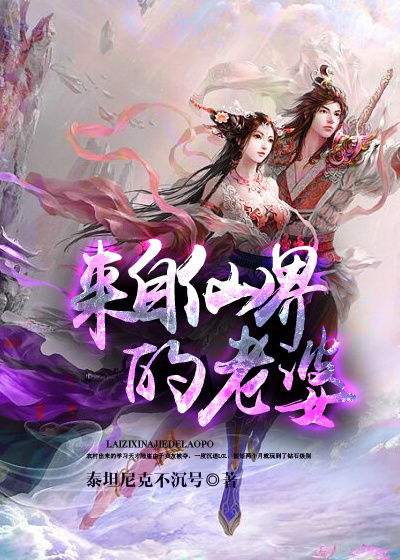 东溟子澈上官若离