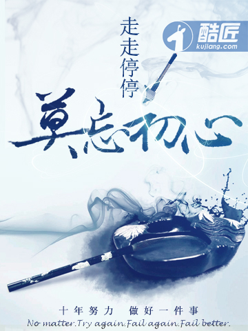 东溟子煜上官若离