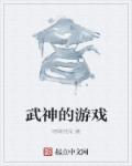 废柴嫡女上官若离