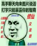 特工嫡女上官若离