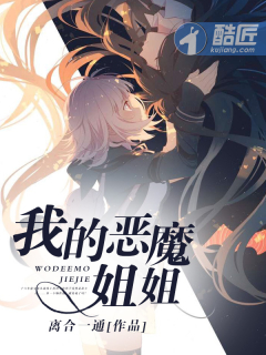 上官若离东溟子澈