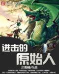 小说主人公洛天裴容
