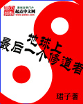 华丽逆袭韩三千苏迎夏