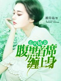 李天命小说御兽师