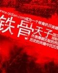 本仙在此