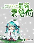 超级女婿赵旭