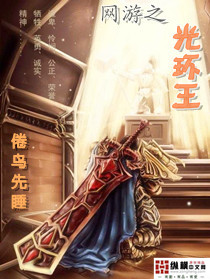 小说林逸楚梦瑶