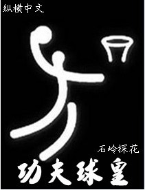 林逸小说