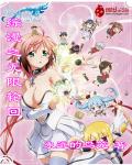 神级医婿林炎柳幕妍