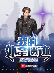顾九辞霍明澈