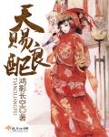 头号战神叶锋苏凝霜