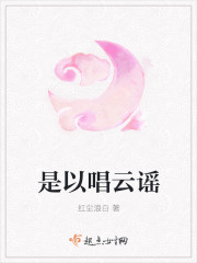 冰山总裁的贴身神医苏寒