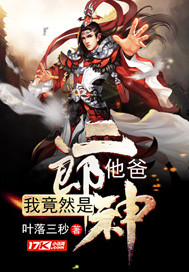 主人公苏寒乔雨珊的小说叫什么名字