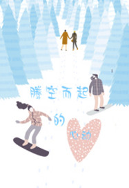 冰山总裁的贴身神医苏寒乔雨珊