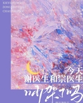 开个脑壳儿